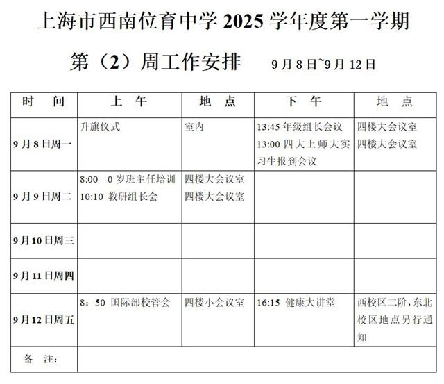 捕获1.JPG