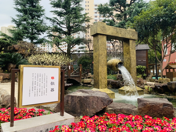 1779242107518998.jpg 西南位育中心(5).jpg