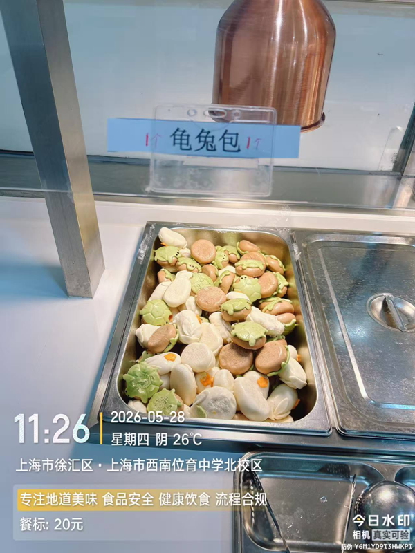 微信图片_20260528115042_15108_351.jpg