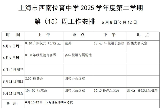 捕获.JPG